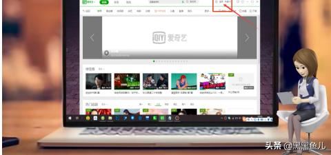 最新爱奇艺分享二维码给他人扫描之法-最新爱奇艺如何分享二维码给他人扫描