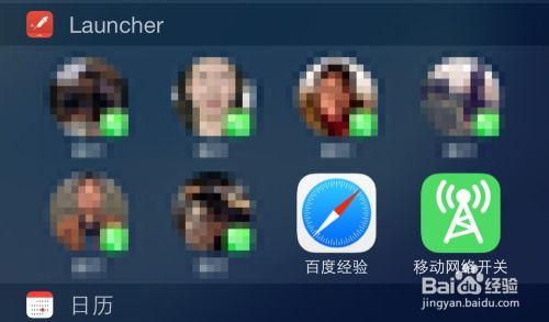 苹果iOS系统中爱奇艺弹幕的开启方法-苹果iOS爱奇艺弹幕开启方法