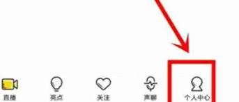YY语音怎样加入房间-YY语音加入房间之法