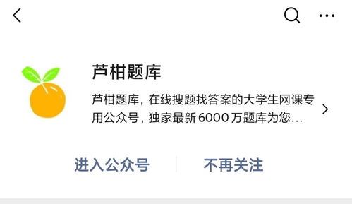 作业帮查询答案的方法-作业帮如何查询答案