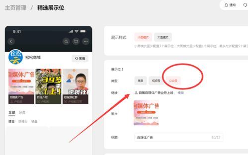 微信视频号私信评论区用户的方法-微信视频号私信评论区用户之法