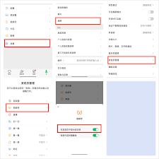 视频号的设置位置在哪-视频号设置位置在哪