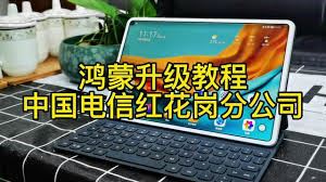 华为平板系统久未升级无法更新的解决办法-华为平板系统太久未升级无法更新怎么办