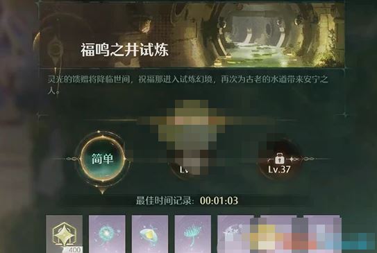 无限暖暖福鸣之井位置分享-无限暖暖福鸣之井具体位置分享