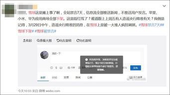 视频号禁评7天怎样恢复-视频号被禁评论7天如何恢复