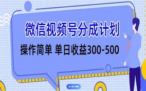 视频号评论如何置顶-视频号评论置顶方法