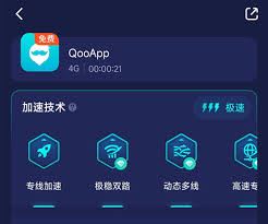 qooapp怎样加快下载速度-qooapp如何加速下载