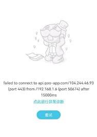 qooapp怎样加快下载速度-qooapp如何加速下载