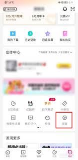 优酷怎样切换至海外版模式-优酷切换海外版模式的方法
