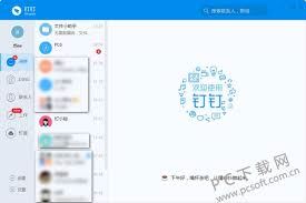 钉钉办公软件的趣味功能有哪些-钉钉办公软件有哪些有趣功能