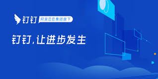 钉钉办公软件的趣味功能有哪些-钉钉办公软件有哪些有趣功能
