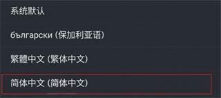steam汉化版手机版如何下载-steam汉化版手机版下载方法是什么