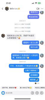抖音私信能否给他人发红包-抖音私信可发红包给人吗