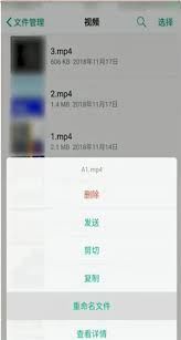 百度网盘在手机上上传视频的方法百度网盘如何在手机上上传视频-百度网盘在手机上上传视频的方法