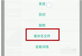 百度网盘在手机上上传视频的方法百度网盘如何在手机上上传视频-百度网盘在手机上上传视频的方法