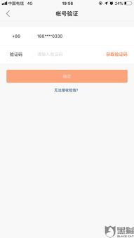 快手极速版怎样更换绑定微信账号-快手极速版如何换绑微信账号