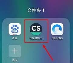 扫描全能王去水印方法-扫描全能王如何去除水印
