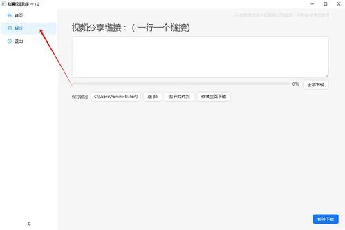 小红书图片水印如何去除-怎样去掉小红书图片水印
