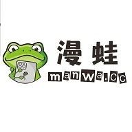 漫蛙manwa官网的进入途径-漫蛙manwa官网怎么进