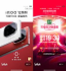 b站怎样关闭开屏广告-b站如何关掉开屏广告