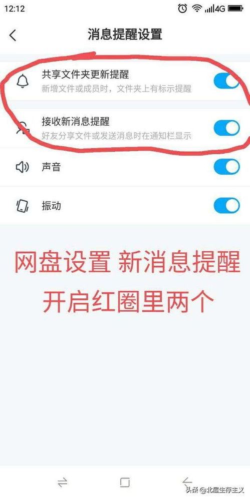 电脑夸克网盘安装软件方法-电脑夸克网盘如何安装软件