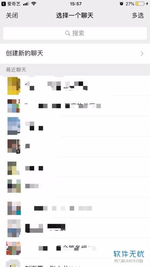 爱奇艺两个设备同时使用方法-爱奇艺两设备同时用之法