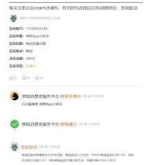 得物上购买的商品怎样投诉-得物商品投诉之法