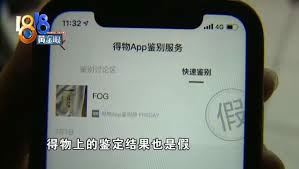 得物上购买的商品怎样投诉-得物商品投诉之法