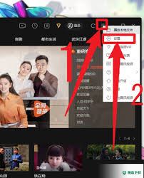 腾讯视频怎样关闭自动播放功能-腾讯视频如何关闭视频自动播放功能
