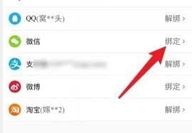优酷视频怎样实现多账号登录-优酷视频如何设置多账号登录