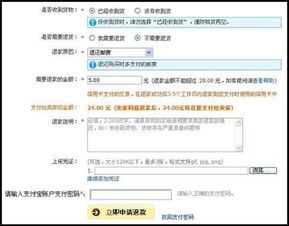 转转怎样实现成功退款-转转如何成功退款