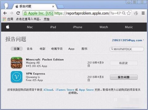 转转怎样实现成功退款-转转如何成功退款