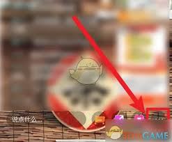 东方购物App浮窗设置指南-东方购物App浮窗设置指引