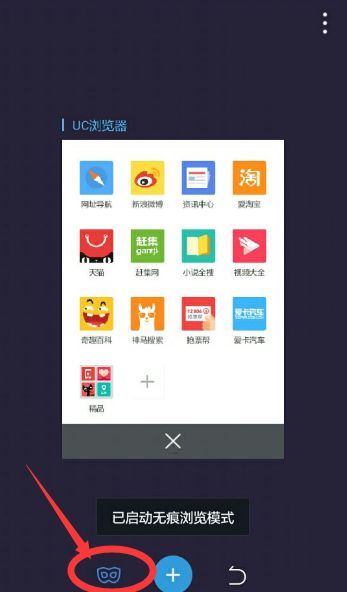 uc浏览器怎样取消自动续费服务-uc浏览器如何关闭自动续费服务