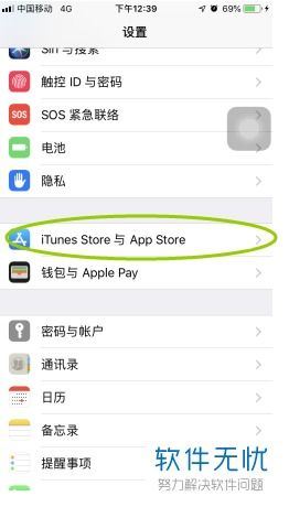 作业帮取消微信自动续费的方法-作业帮怎样取消微信自动续费
