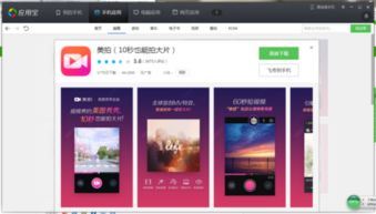 ipad爱奇艺如何打开弹幕开关-ipad爱奇艺弹幕开关开启方法