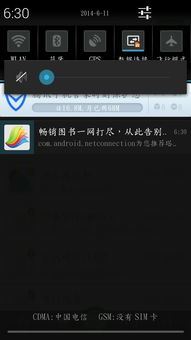 ipad爱奇艺如何打开弹幕开关-ipad爱奇艺弹幕开关开启方法
