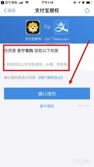 pp视频会员怎样停止自动续费-pp视频会员如何止自动续费