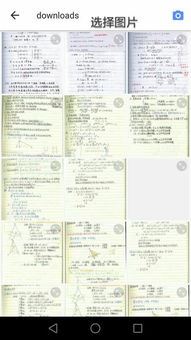 作业帮答题技巧-作业帮的答题妙招