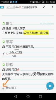 作业帮答题技巧-作业帮的答题妙招