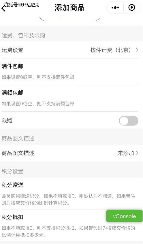 抖音商城删除已评价订单的办法-抖音商城删除已评价订单方法