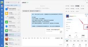 钉钉怎样关闭自己公司账户-钉钉如何关闭公司账号