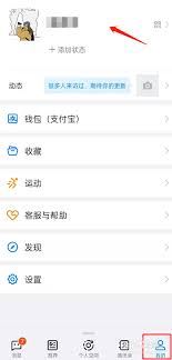 钉钉怎样关闭自己公司账户-钉钉如何关闭公司账号