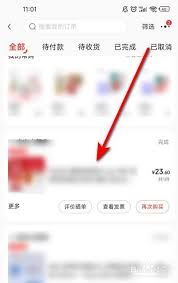 得物京东快递服务投诉途径-得物京东快递的投诉路径