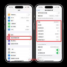 达达快送怎样关闭震动提醒-达达快送关闭震动提醒方法