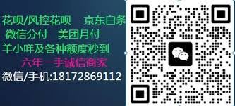 抖音月付为何找不到分期入口-抖音月付分期入口缺失原因探究
