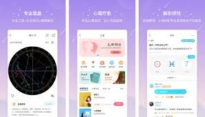 如何在测测星座成为主播-测测星座如何成为主播