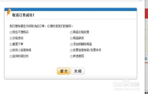抖音商城怎样取消差评-抖音商城如何撤销差评