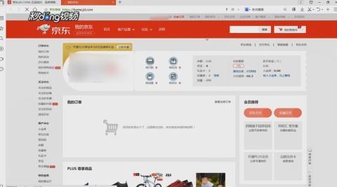 抖音商城怎样取消差评-抖音商城如何撤销差评