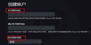 手机版Steam怎样设置电子邮箱地址-手机版Steam设置电子邮箱地址之法